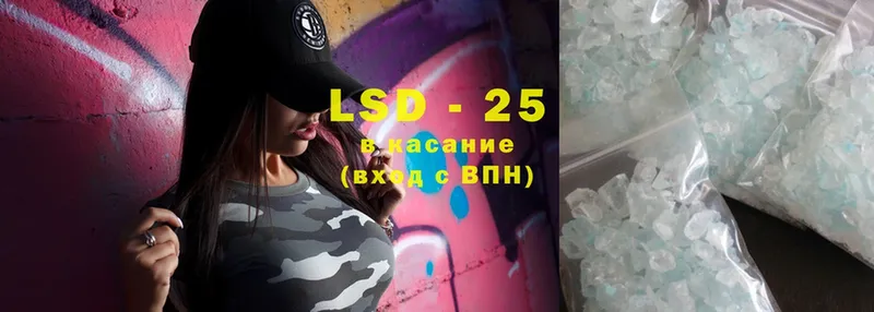 LSD-25 экстази кислота  где продают наркотики  Благовещенск 